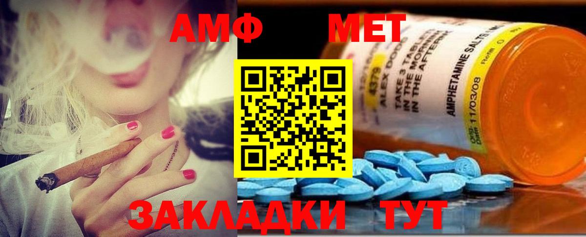 АМФЕТАМИН 97%  Амфетамин  Мурино  Вход с VPN 