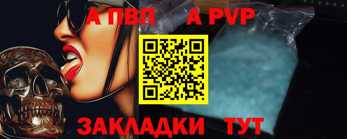 A PVP VHQ Мурино