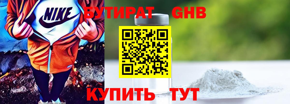 Мурино  ГАШИШ  Марихуана  Вход с VPN  МЕФ кристаллы  Codein 