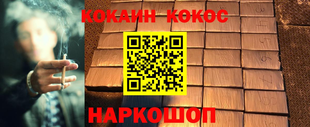 Кокаин Боливия Мурино