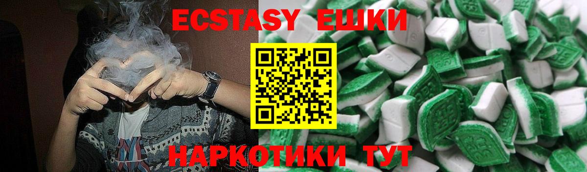 Экстази бентли Мурино
