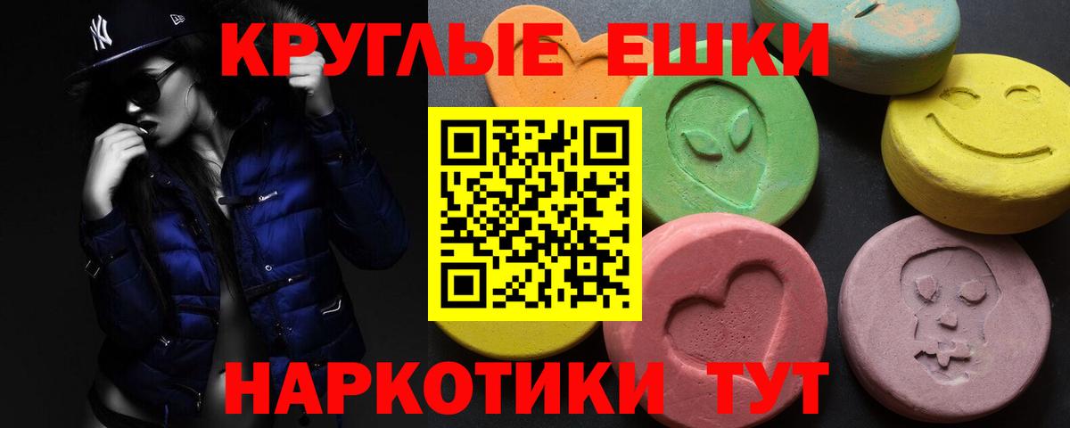 Ecstasy  ЭКСТАЗИ 250 мг  Вход с VPN  Экстази louis Vuitton  Мурино 