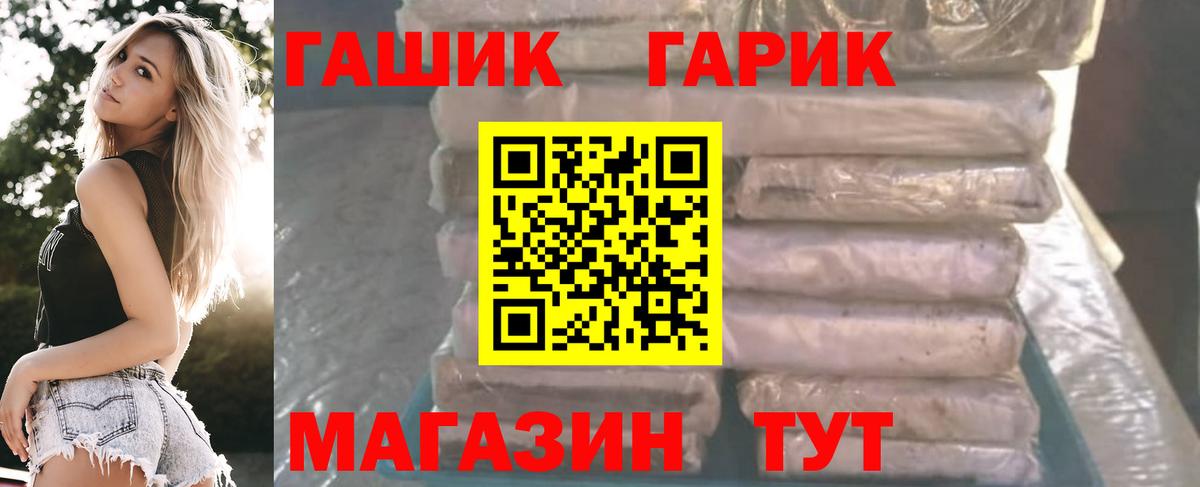 ГАШ Ice-O-Lator Мурино