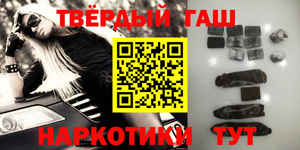 Гашиш Cannabis  Вход с VPN  Мурино  ГАШИШ hashish 