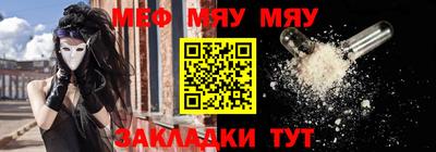 прущая мука Донецк