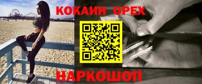 прущая мука Донецк