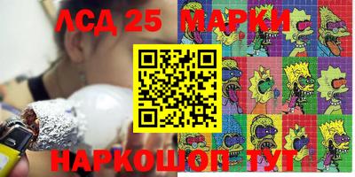 прущая мука Донецк