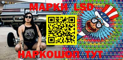 таблы Гусиноозёрск