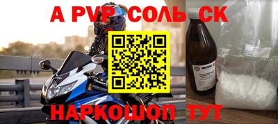 скорость mdpv Донской