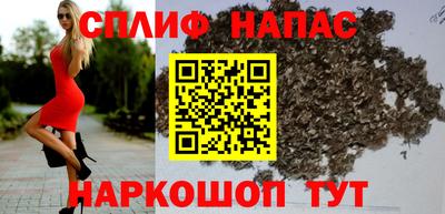 прущая мука Донецк