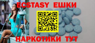 прущая мука Донецк