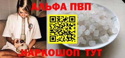 прущая мука Донецк