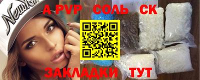 скорость mdpv Донской