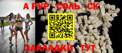 скорость mdpv Донской