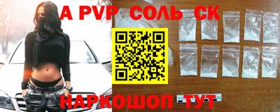 прущая мука Донецк