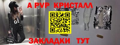 мет Дубна