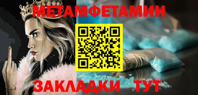 прущая мука Донецк