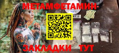 прущая мука Донецк