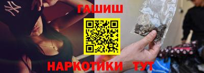 прущая мука Донецк