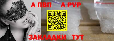 скорость mdpv Донской