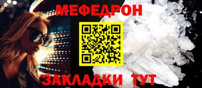 мет Дубна