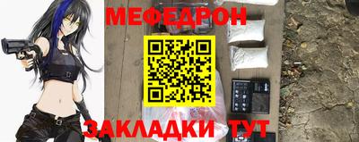 прущая мука Донецк