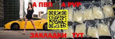 прущая мука Донецк