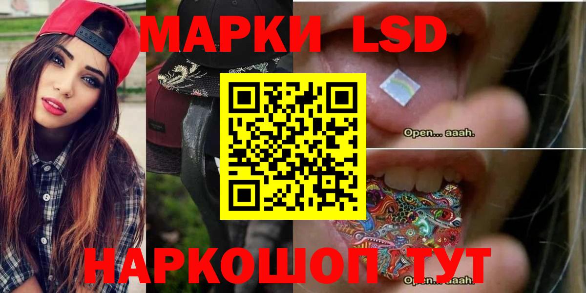 LSD-25 экстази кислота Мурино