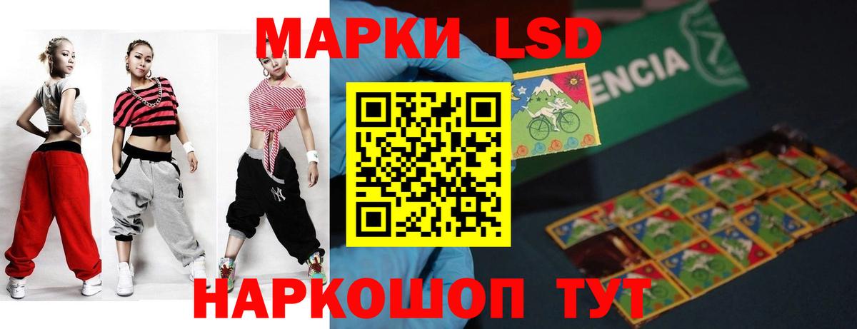 LSD-25 экстази кислота  Лсд 25 экстази кислота  Мурино  Вход с VPN 