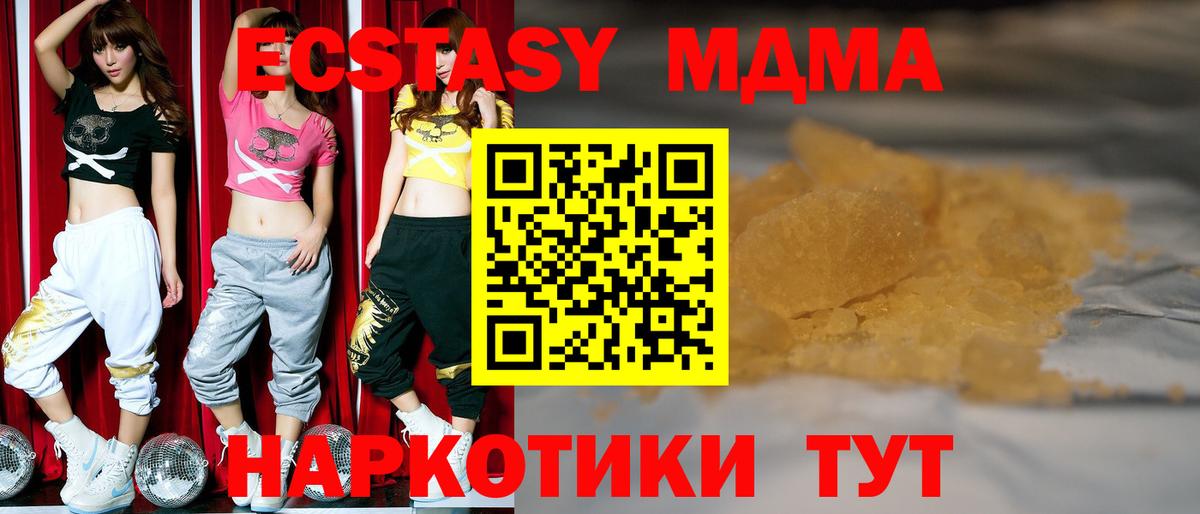 Мурино  MDMA  Вход с VPN  МДМА VHQ  MDMA crystal 