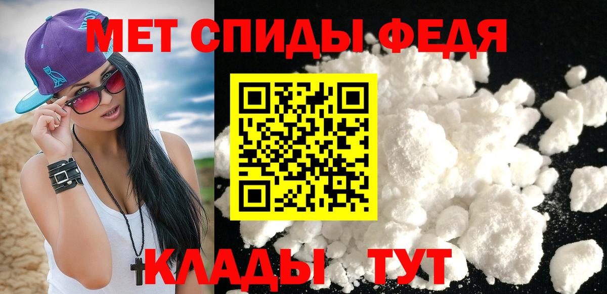 Мурино  МЕТАМФЕТАМИН винт  МЕТАМФЕТАМИН  Вход с VPN 