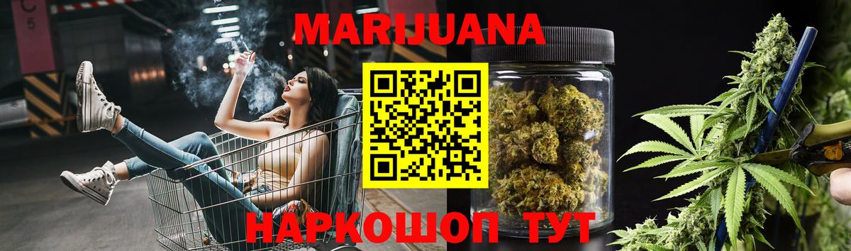 Бошки Шишки MAZAR  МАРИХУАНА Bruce Banner  Мурино  Вход с VPN  МАРИХУАНА OG Kush 