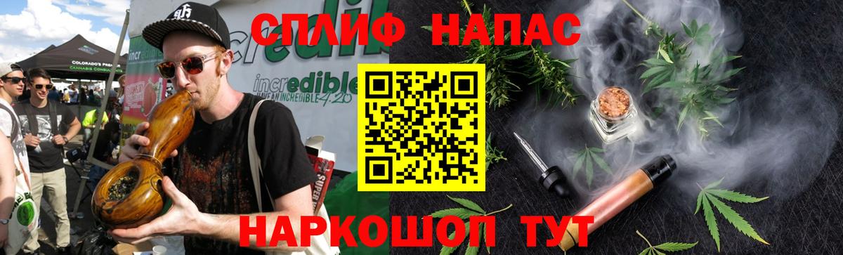 Каннабис конопля Мурино